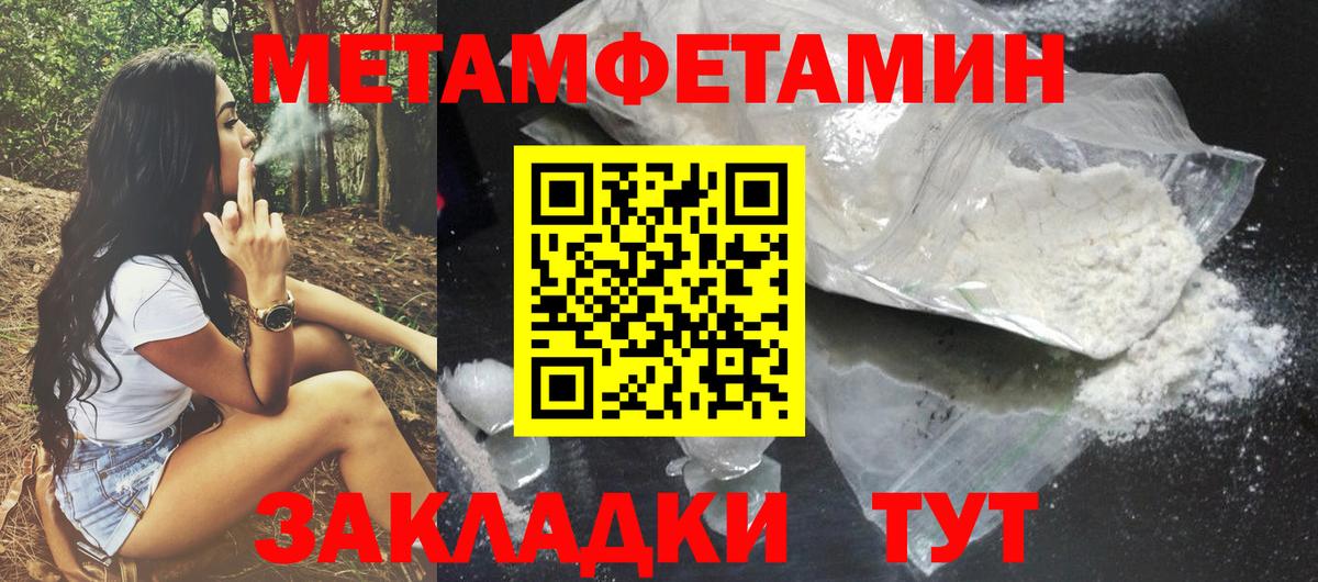 Амфетамин Розовый  Вход с VPN  Amphetamine  Чехов  АМФЕТАМИН 