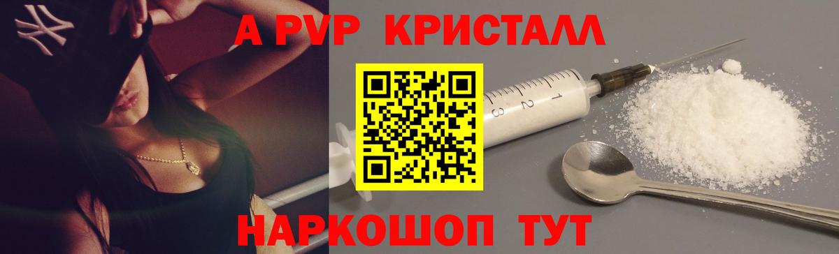 A PVP СК КРИС  Вход с VPN  Alfa_PVP СК КРИС  Чехов  Alpha PVP VHQ 