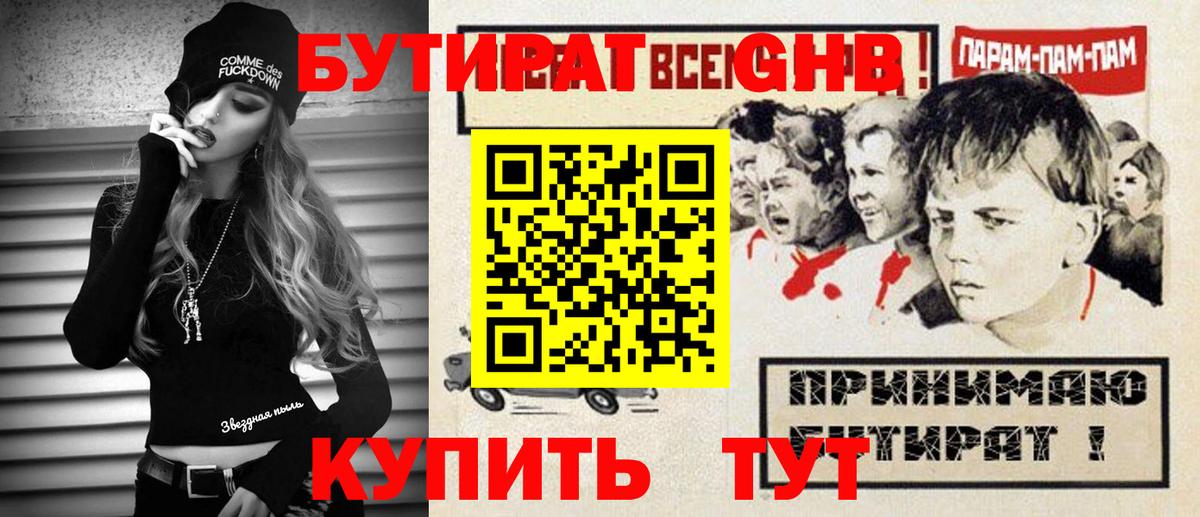 COCAIN  Гашиш  Вход с VPN  Чехов  Бошки Шишки  Меф  