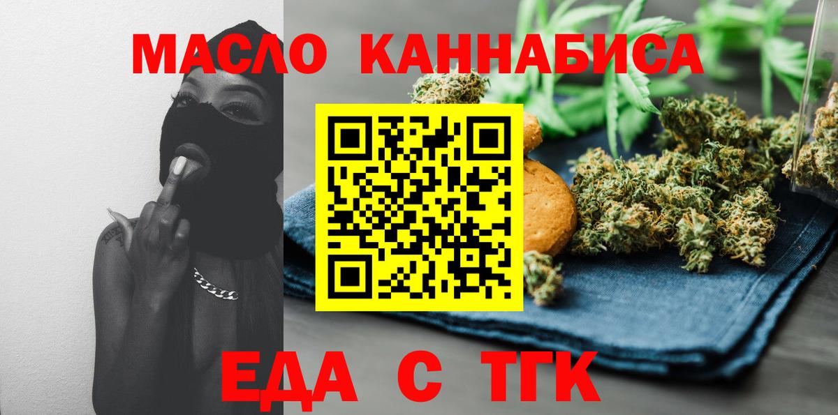 Чехов  Canna-Cookies марихуана  Вход с VPN 