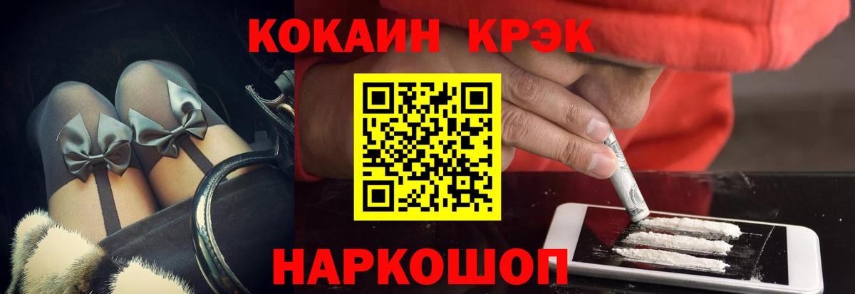 Cocaine Колумбийский Чехов