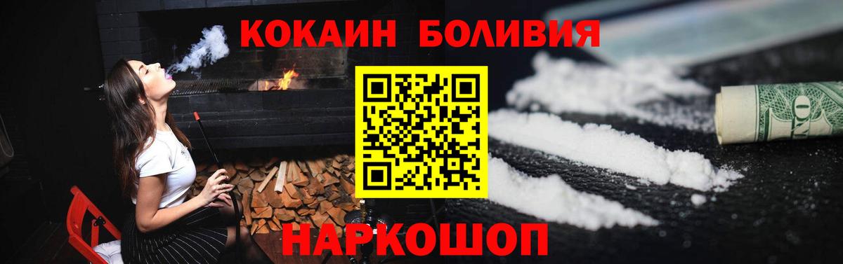 КОКАИН FishScale  Кокаин  COCAIN FishScale  как найти закладки  Вход с VPN  Чехов 
