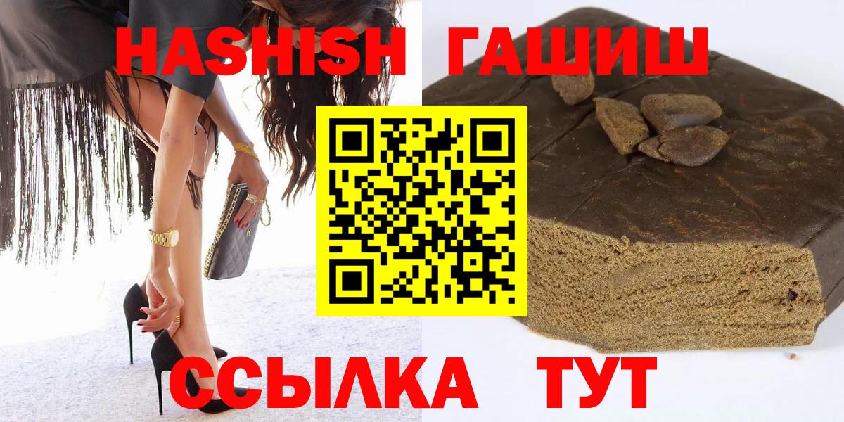 ГАШИШ hashish Чехов