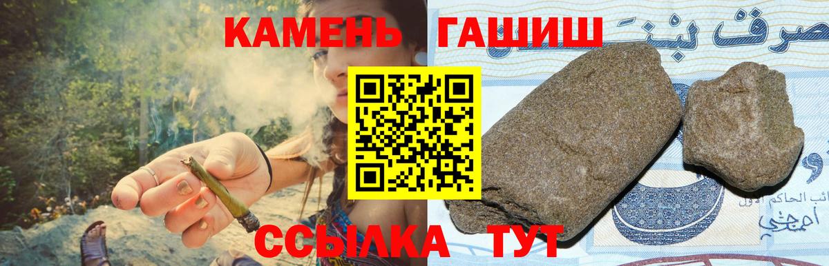 Гашиш ice o lator  Вход с VPN  Гашиш VHQ  Чехов 