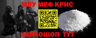 скорость mdpv Краснокаменск