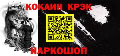 винт Краснознаменск