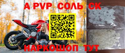 скорость mdpv Краснокаменск