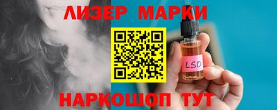 винт Краснознаменск