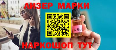 винт Краснознаменск