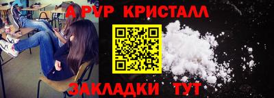 винт Краснознаменск