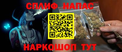 винт Краснознаменск