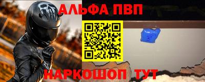 скорость mdpv Краснокаменск