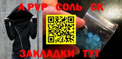 скорость mdpv Краснокаменск