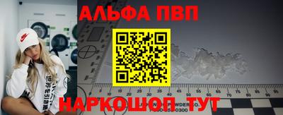 винт Краснознаменск