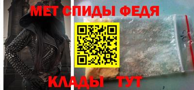 винт Краснознаменск