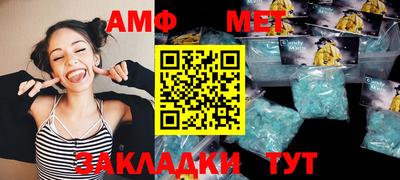винт Краснознаменск
