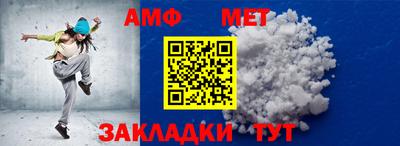 винт Краснознаменск