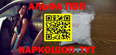 винт Краснознаменск