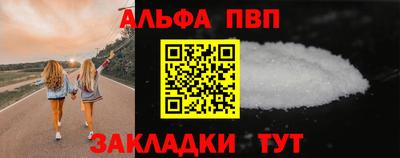 винт Краснознаменск