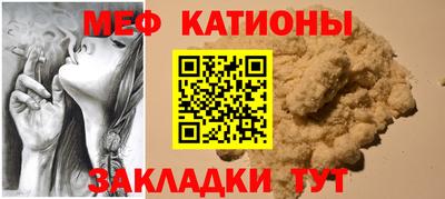 винт Краснознаменск