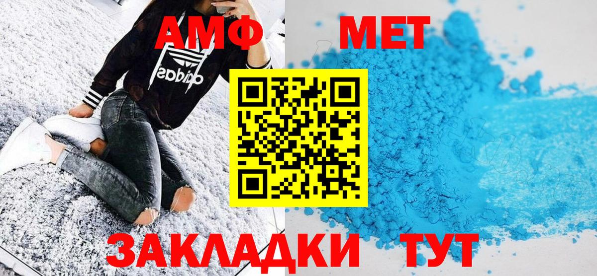 Метамфетамин Methamphetamine  Вход с VPN  Чехов 