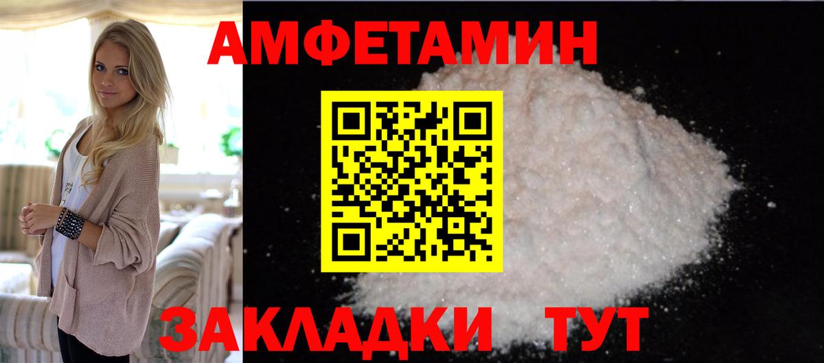 МЕТАМФЕТАМИН винт Чехов